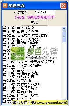 新浪微博下载官方下载_V6.18.19